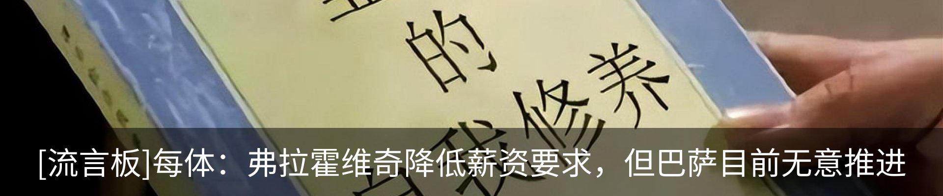内页banner